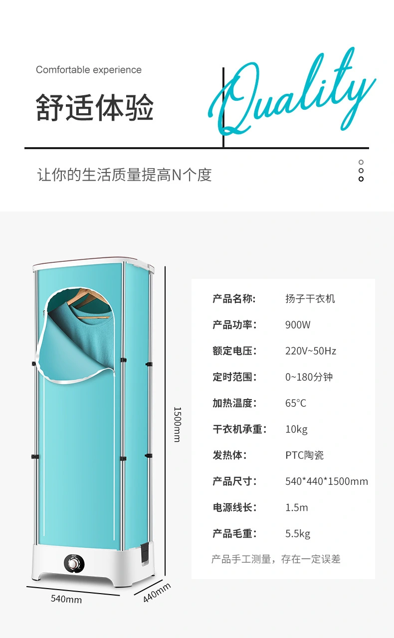 折叠干衣机