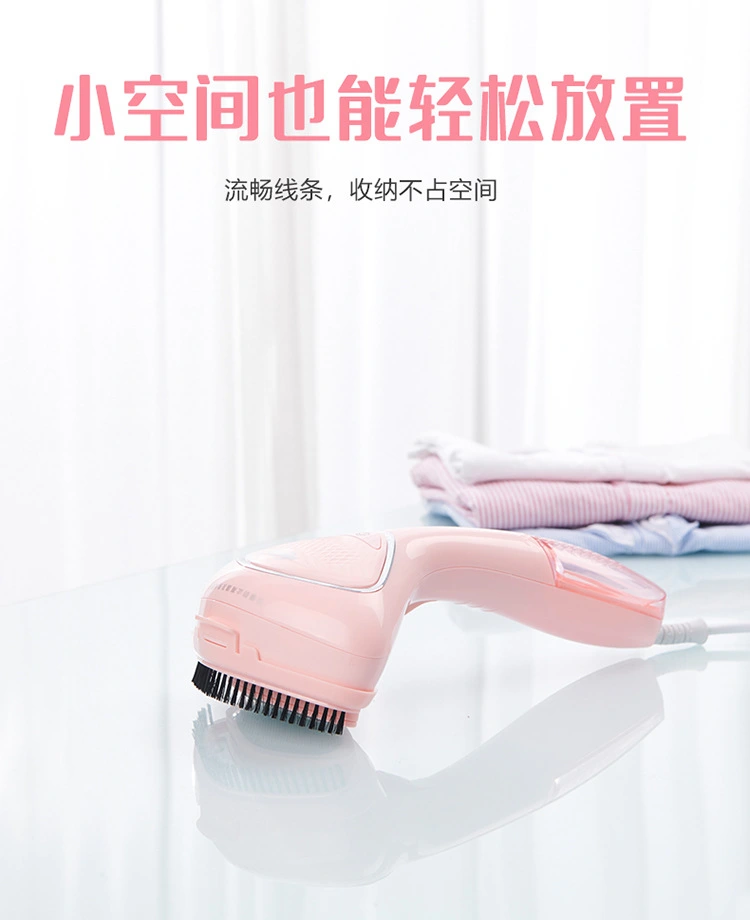 手持挂烫机