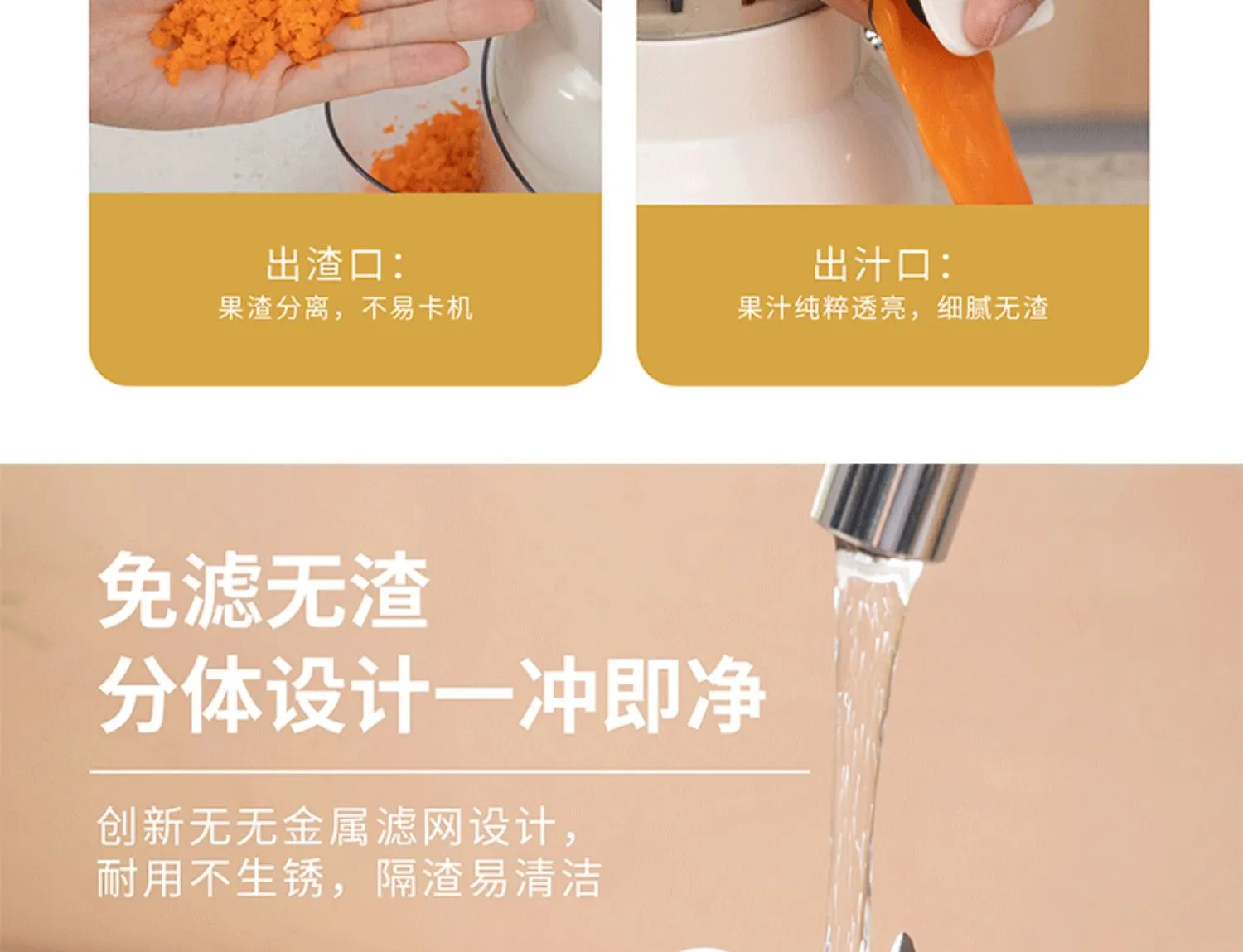 ECX迷你原汁机