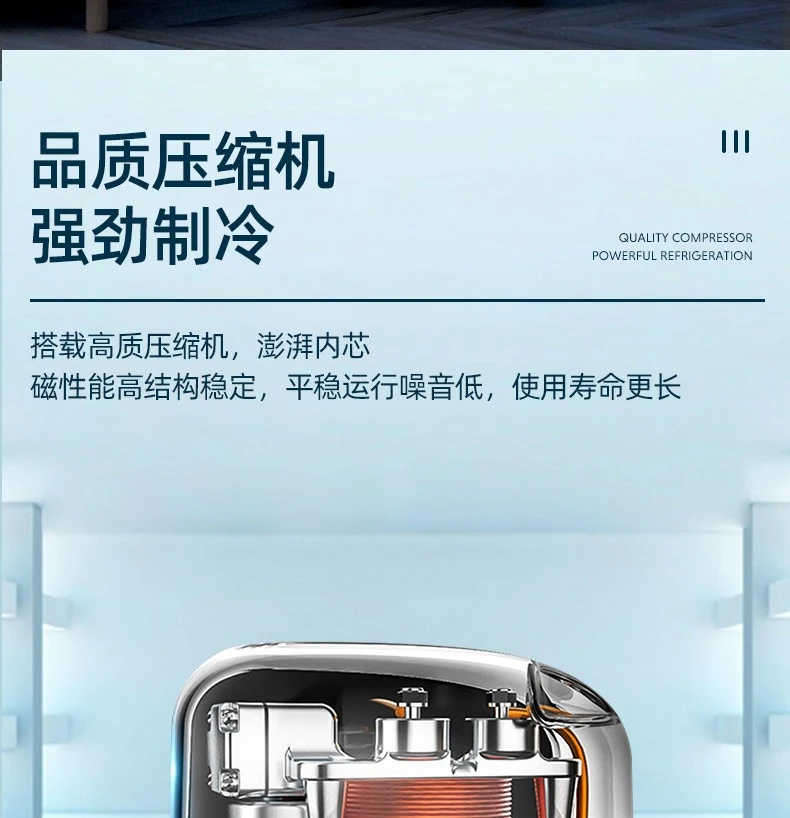 移动空调