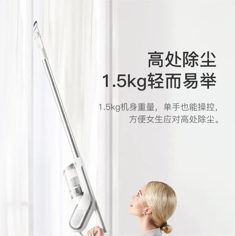 吸尘器
