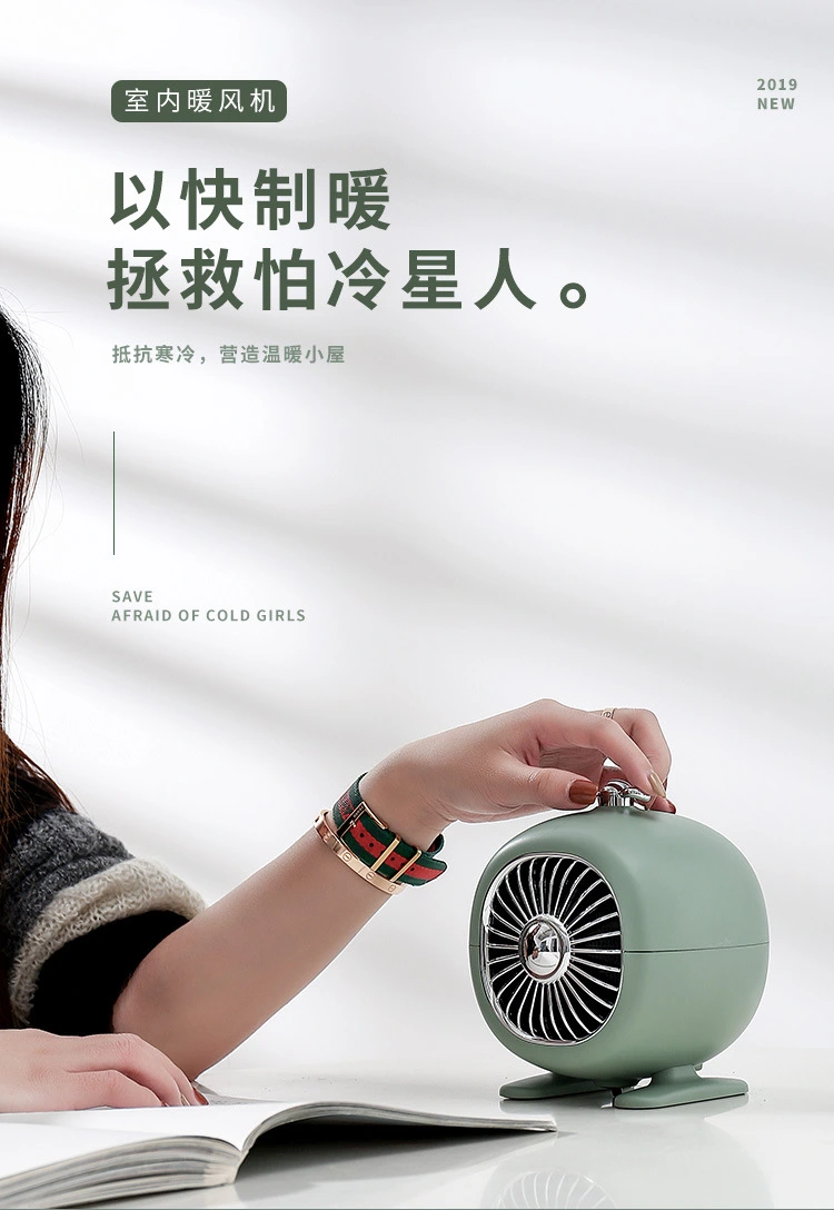 小暖宝