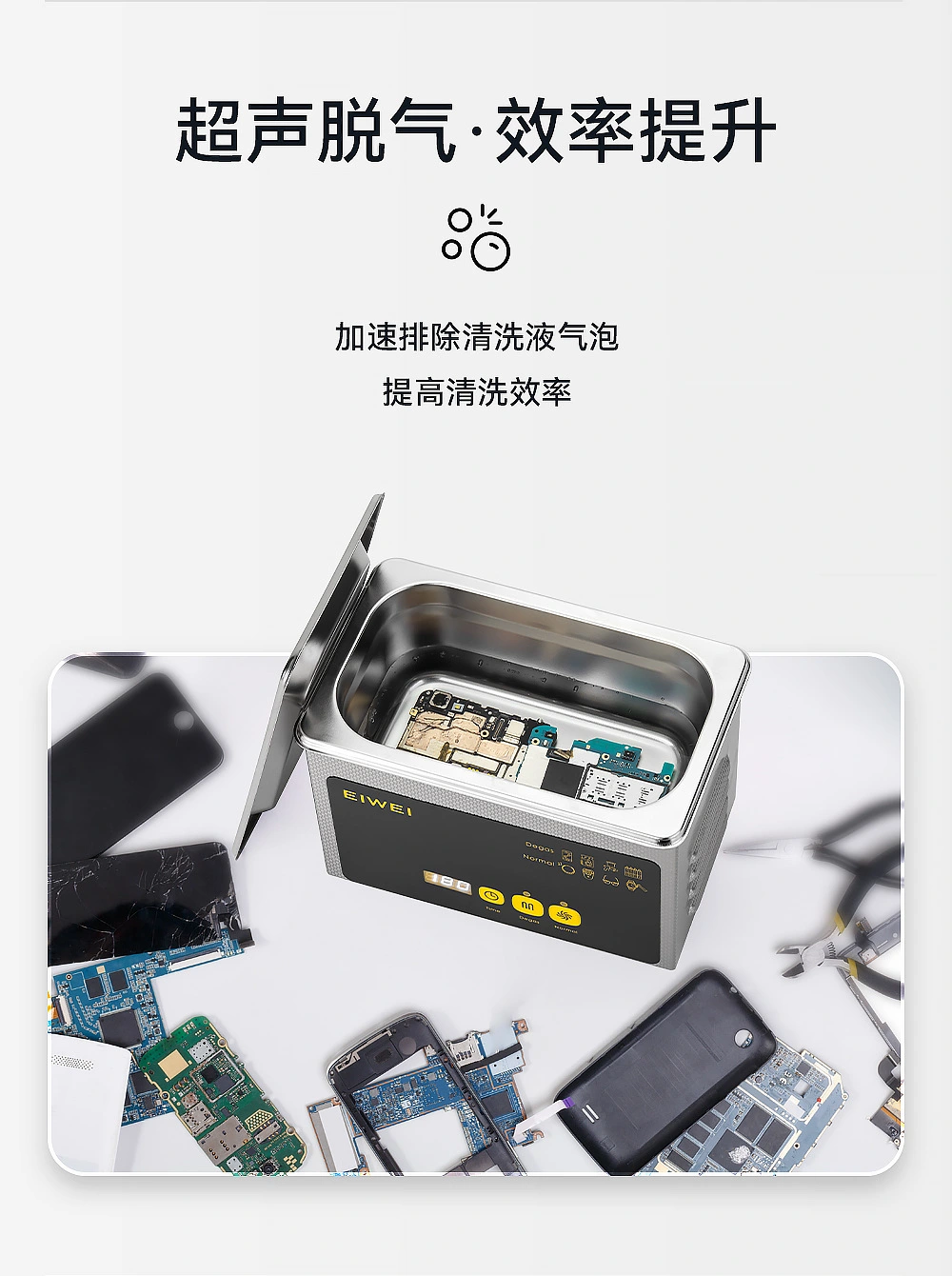 Ultrasonic Cleaner