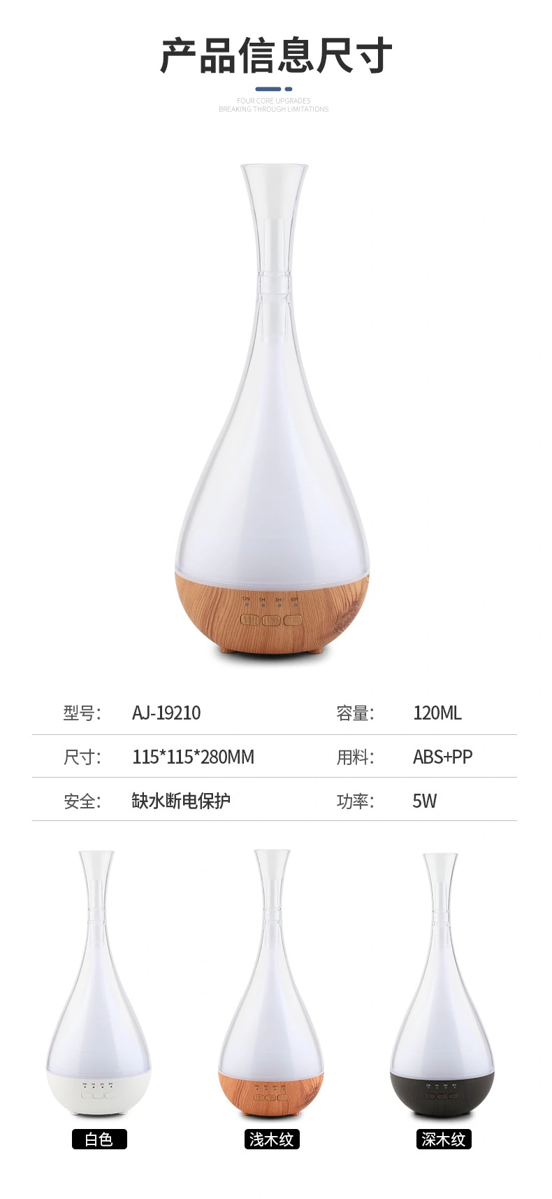 Aroma Diffuser