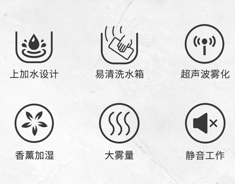 香薰机