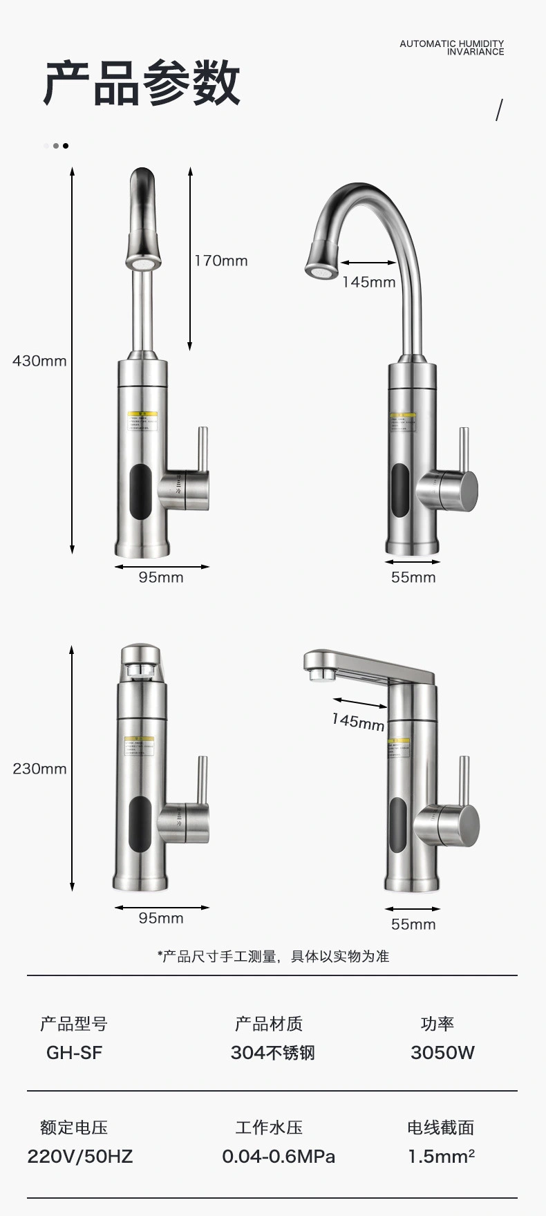 Instant Hot Water Tap