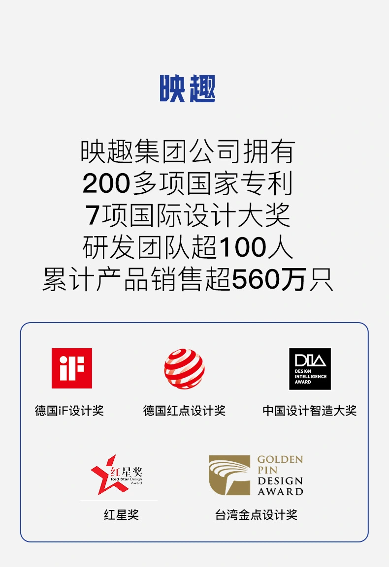 剃须刀（磁吸款）