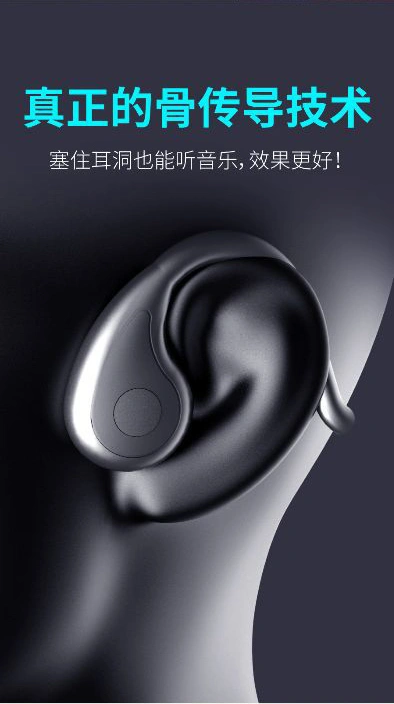 Bone Conduction Headphones