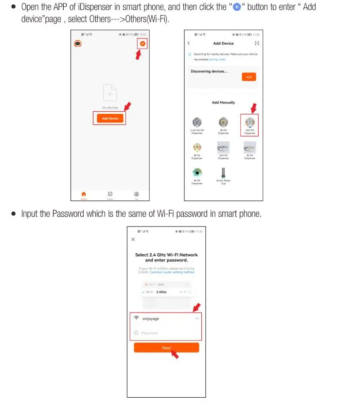 WIFI智能大药盒