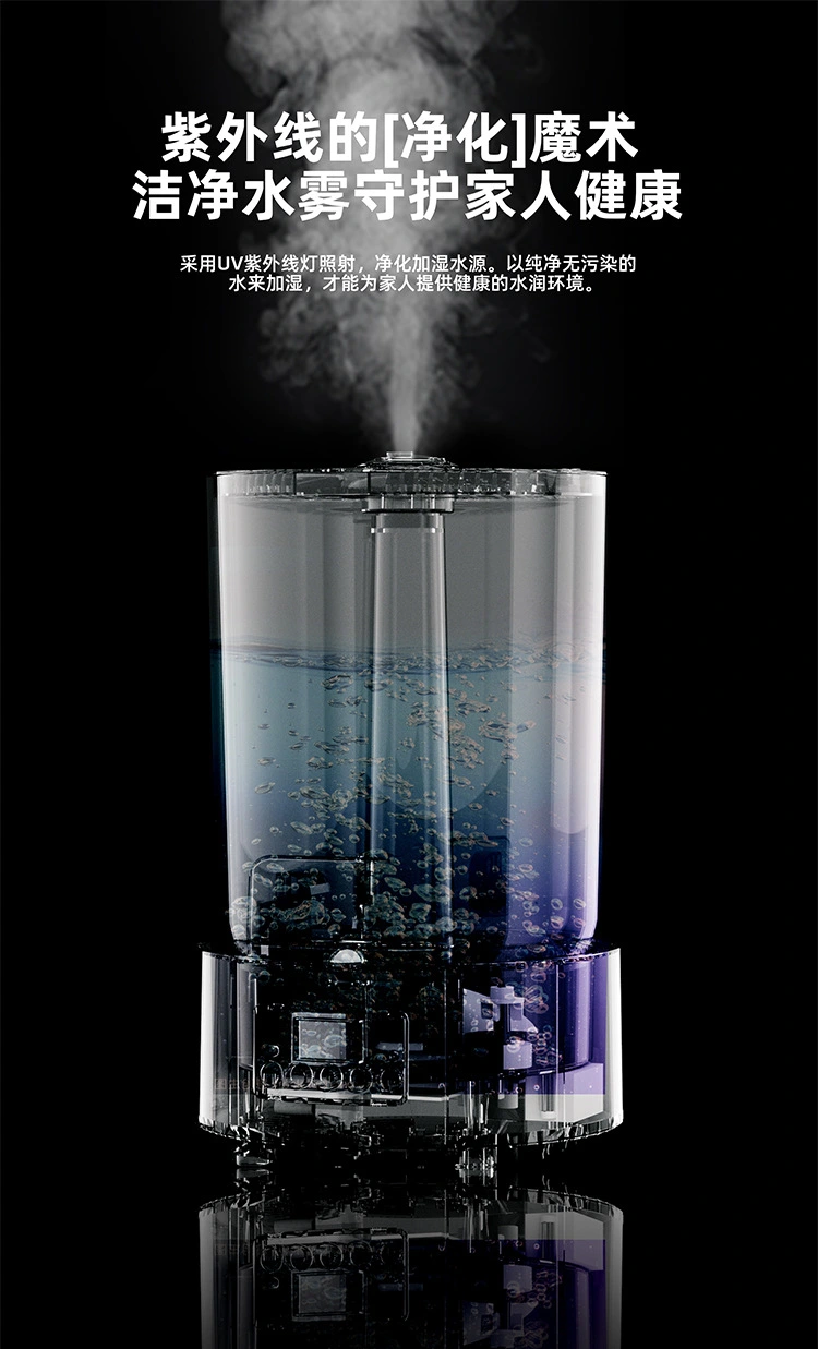 加湿器