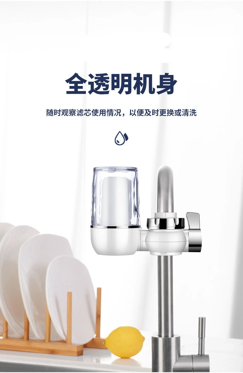 Water Purifier Faucet