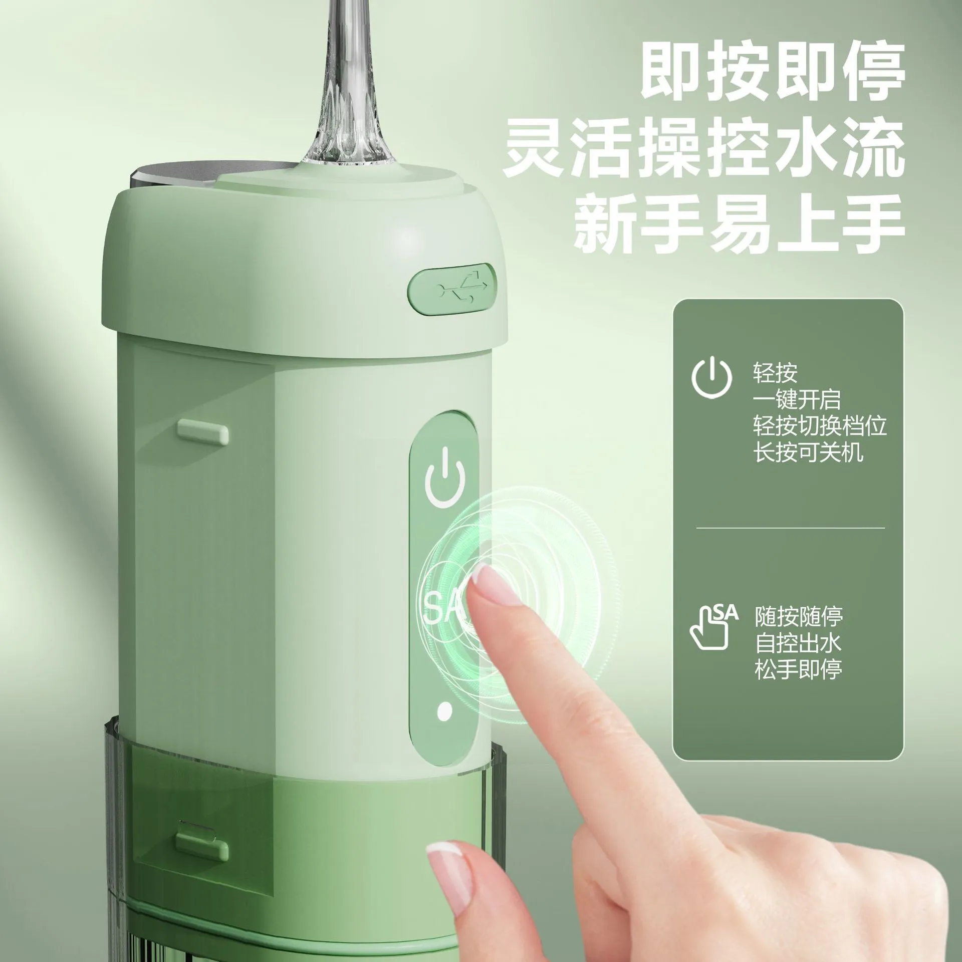 加湿桌面风扇