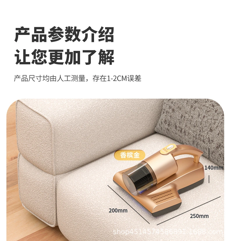 除螨仪