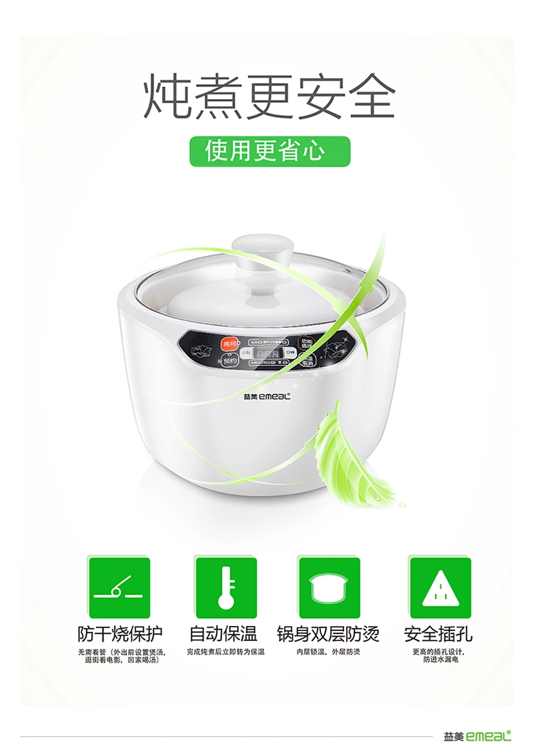 3.2L隔水炖锅