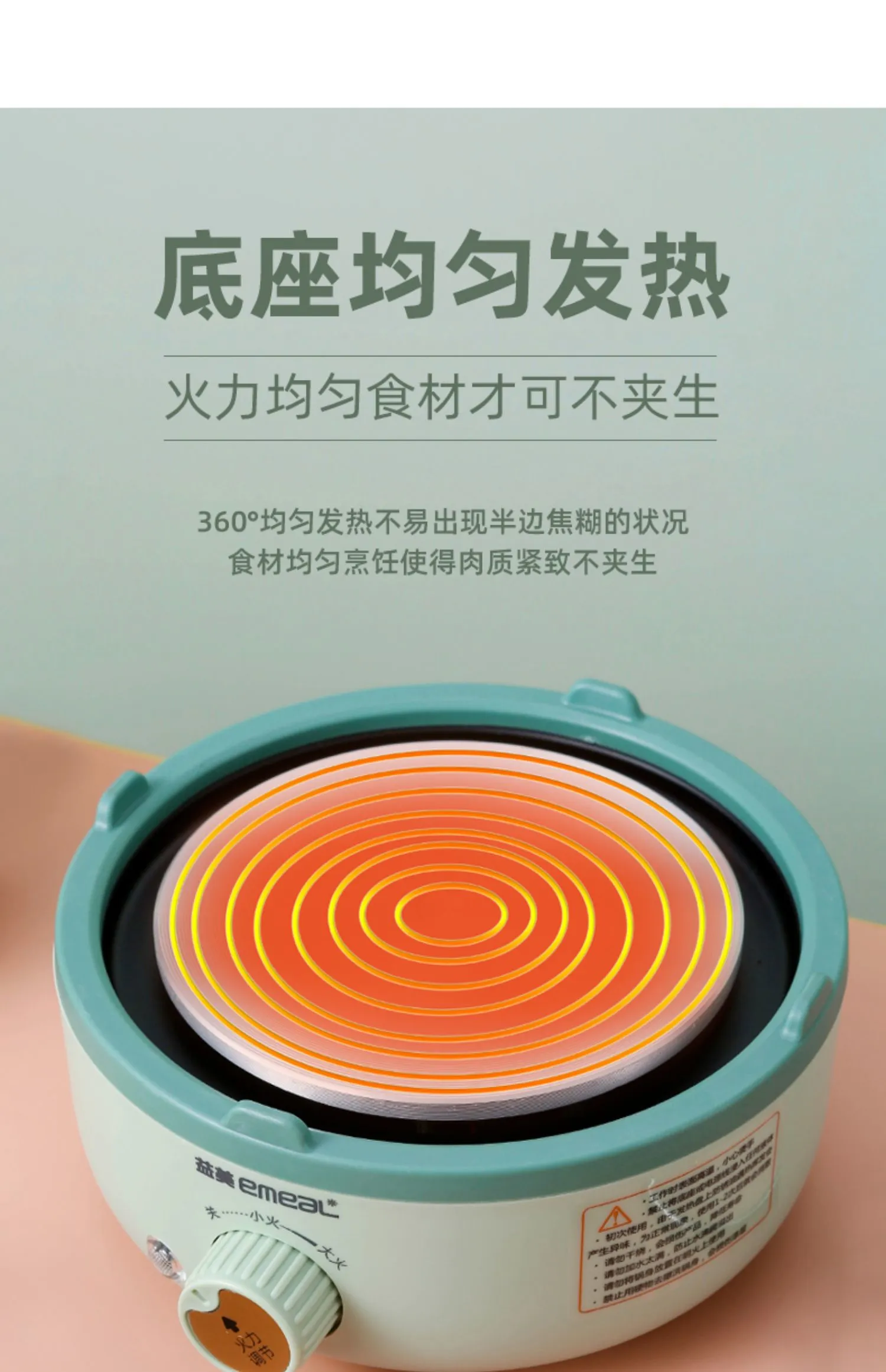 1.6L分体电煮锅（浅绿色/手柄款/带塑料蒸架）