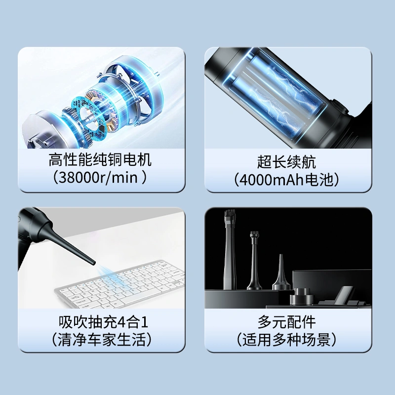 Vacuum Cleaner