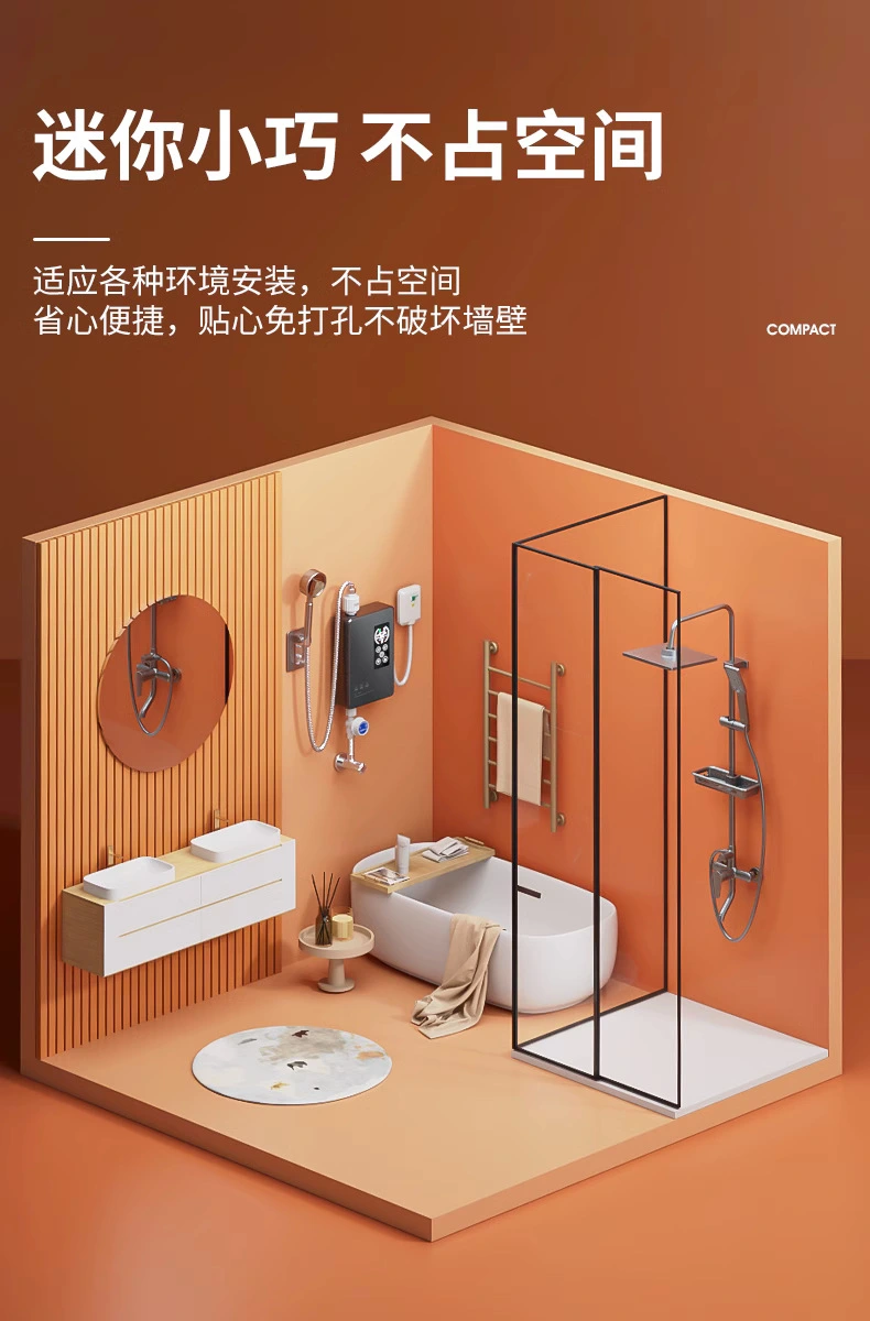电热水器