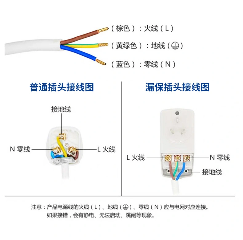 电热水器（热水龙头）