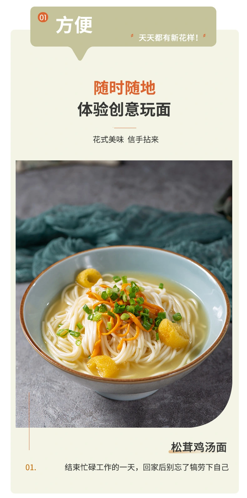 手持式面条机