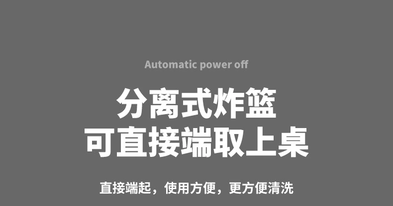 空气炸锅