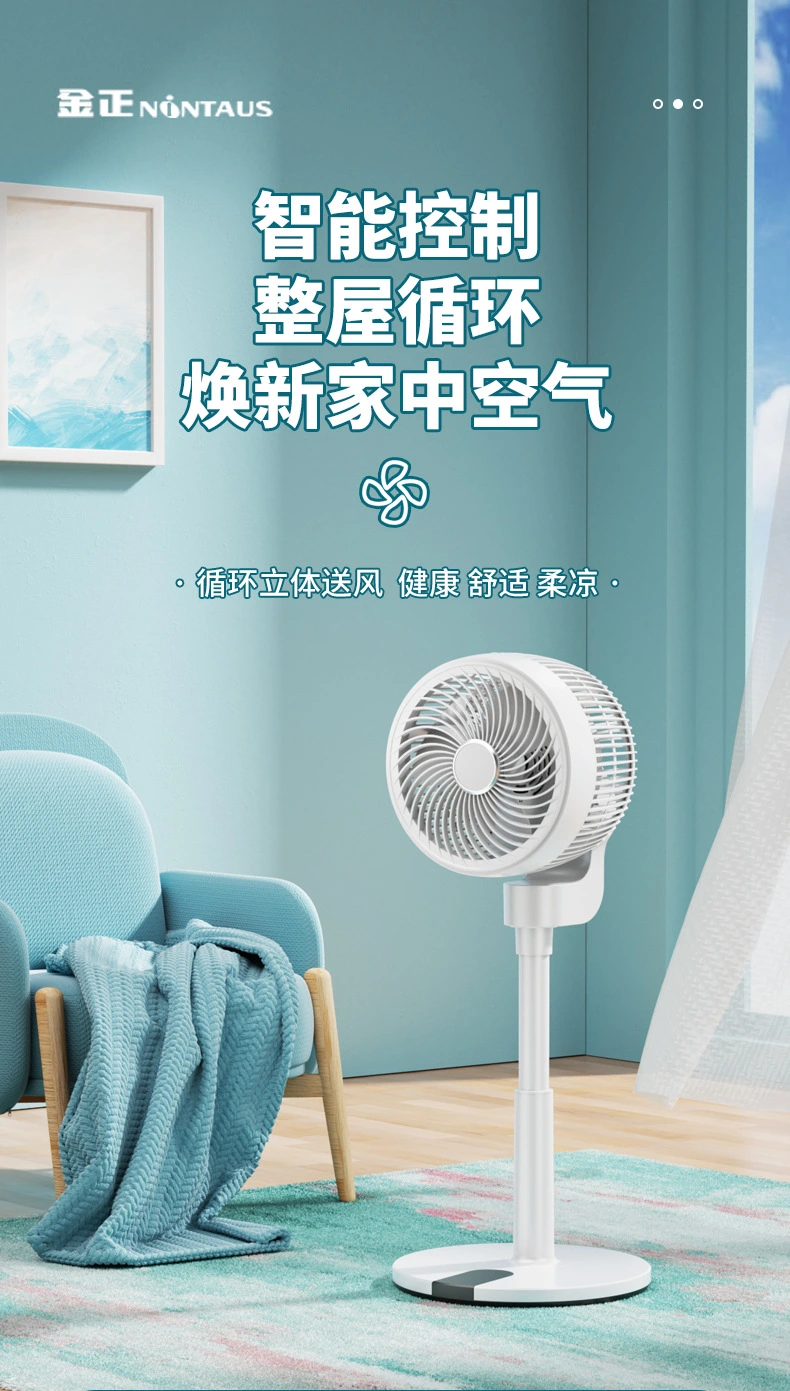 Bladeless Fan