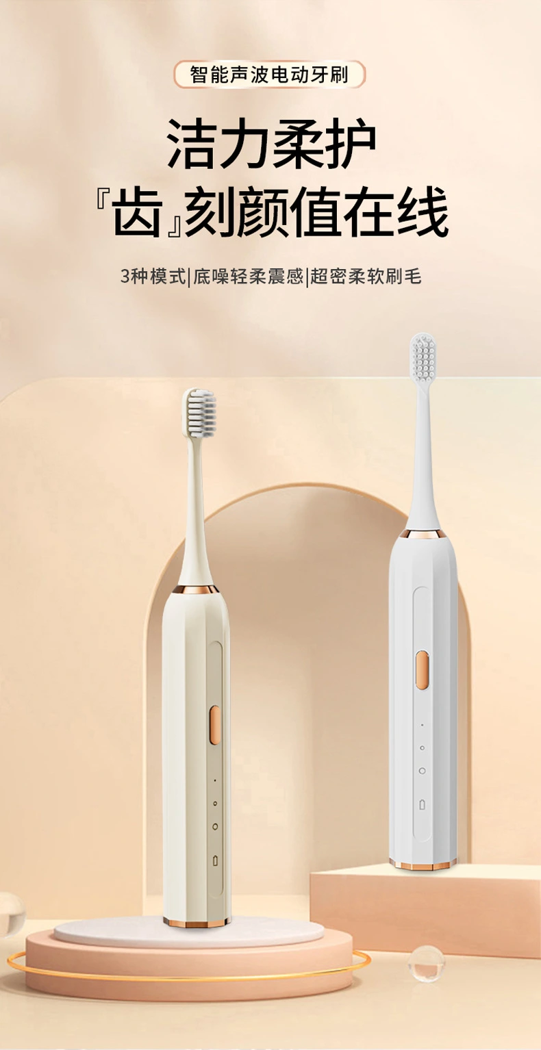 Electric Toothbrush