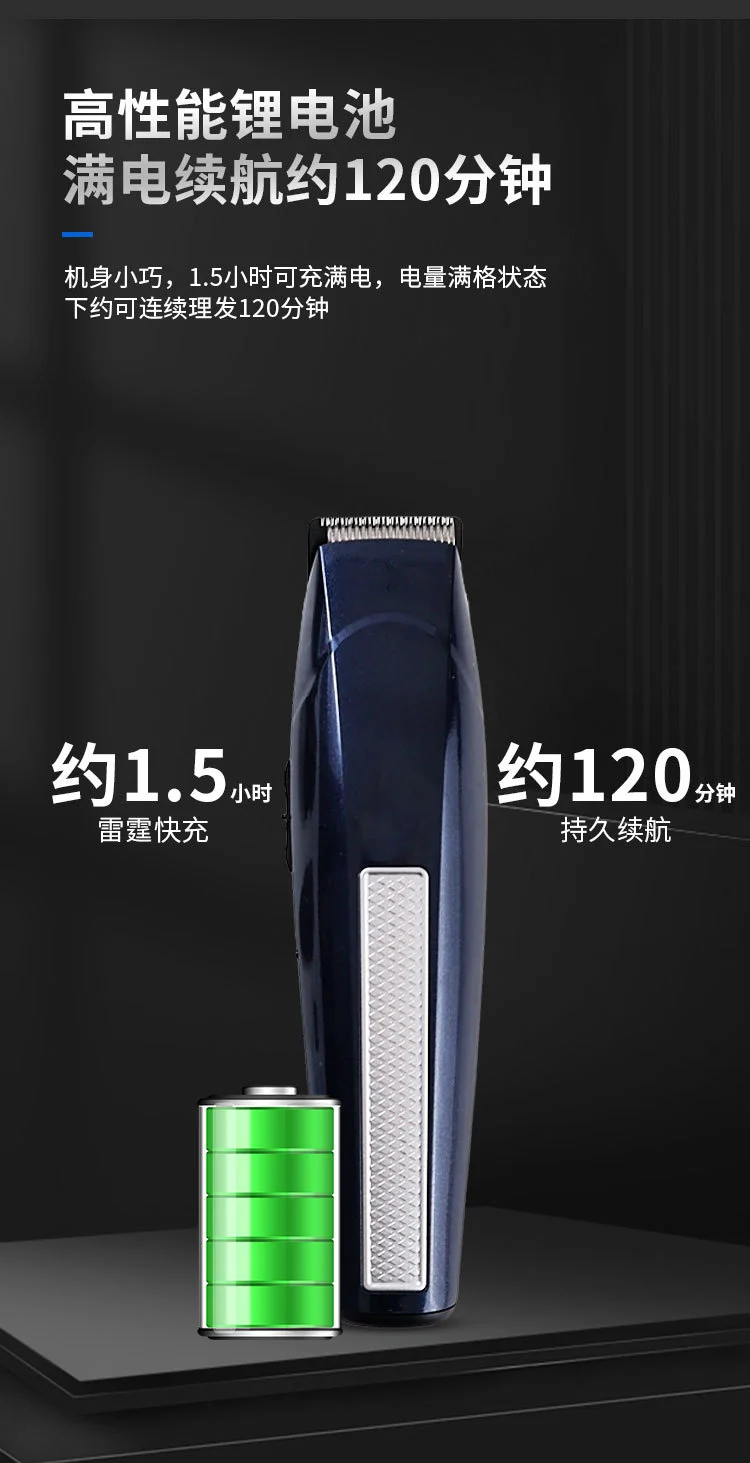 理发剪