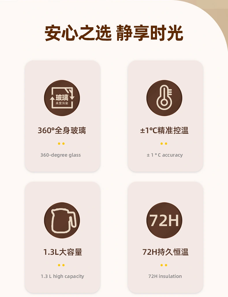 暖奶器调奶器