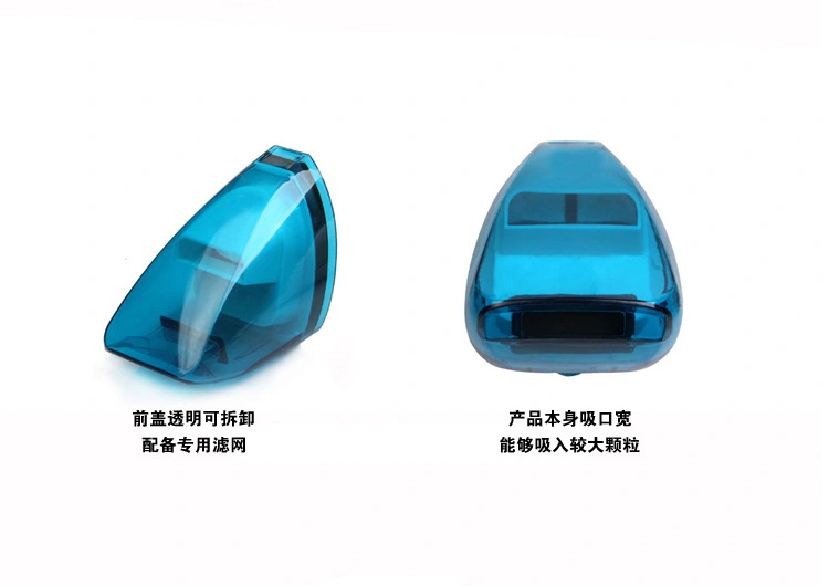 车载吸尘器