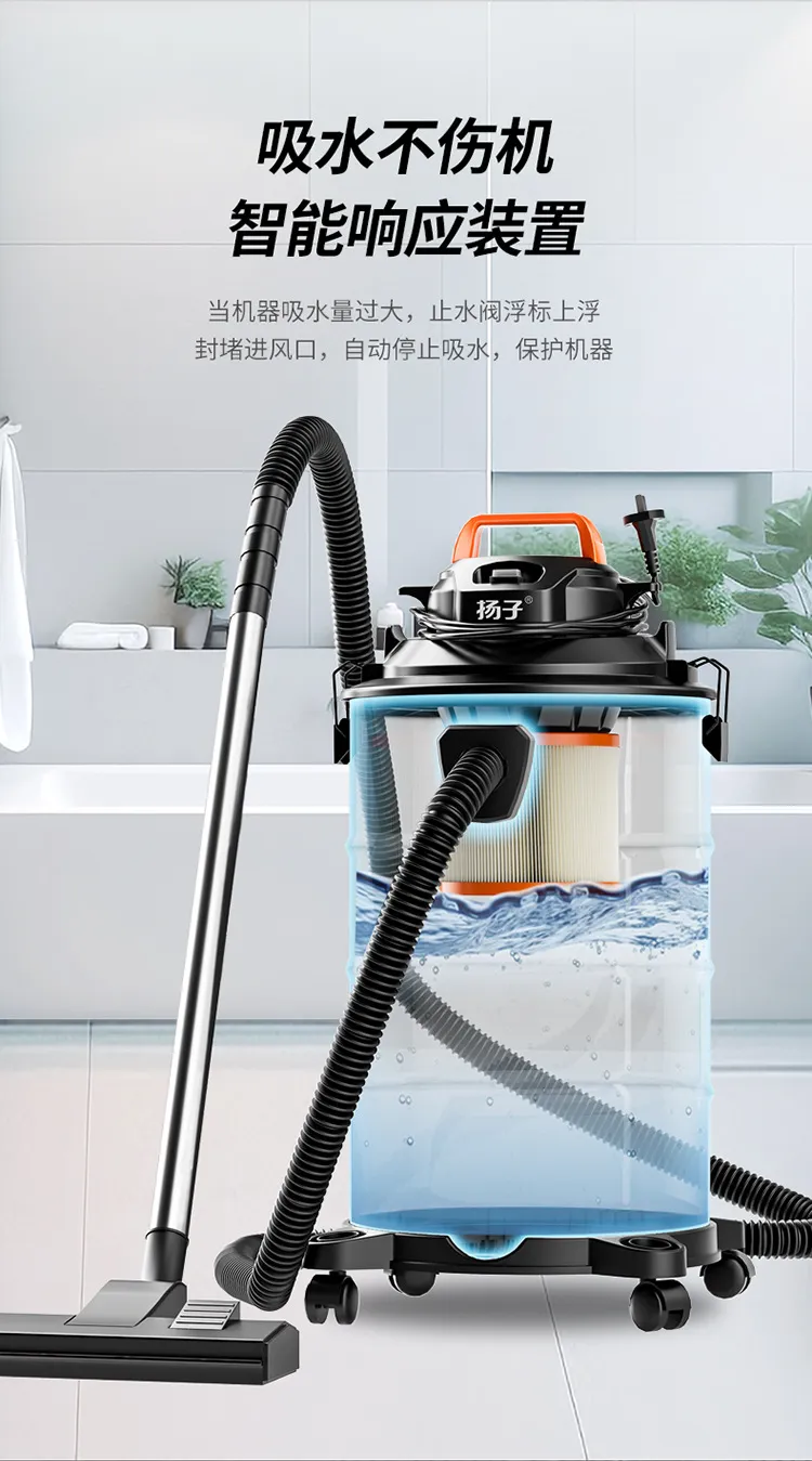 Drum Vacuum