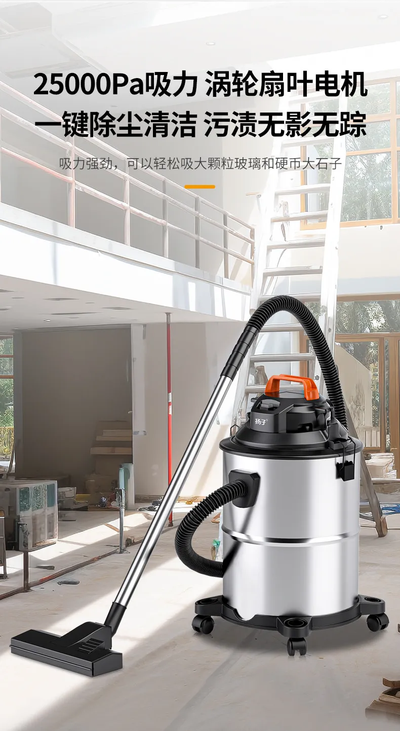 Drum Vacuum