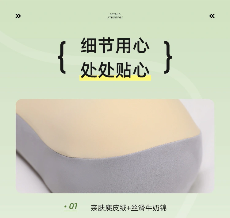 按摩枕