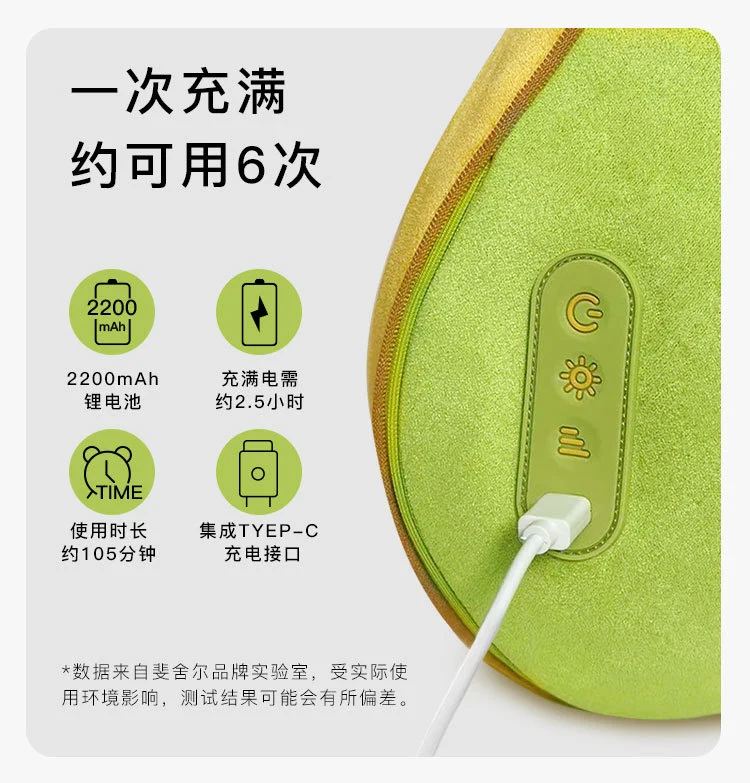 按摩靠背