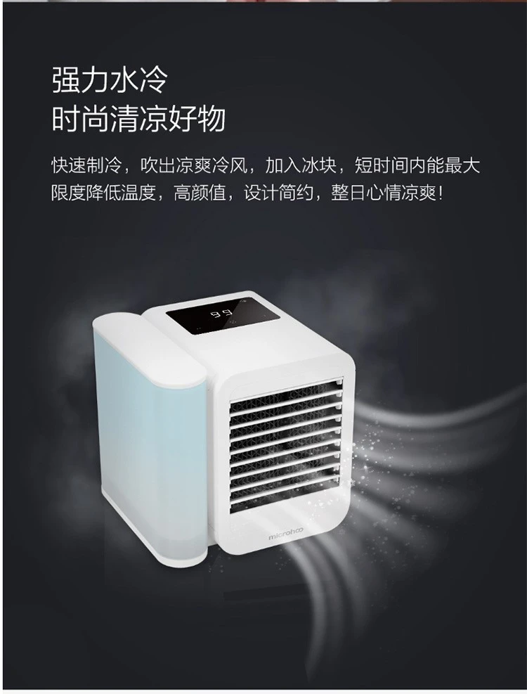 Desktop Air Cooler