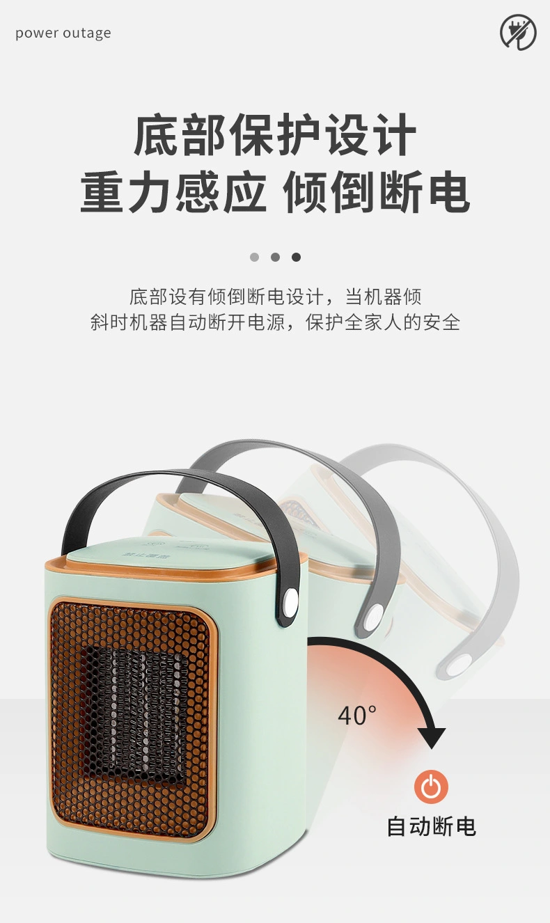 桌面暖风机