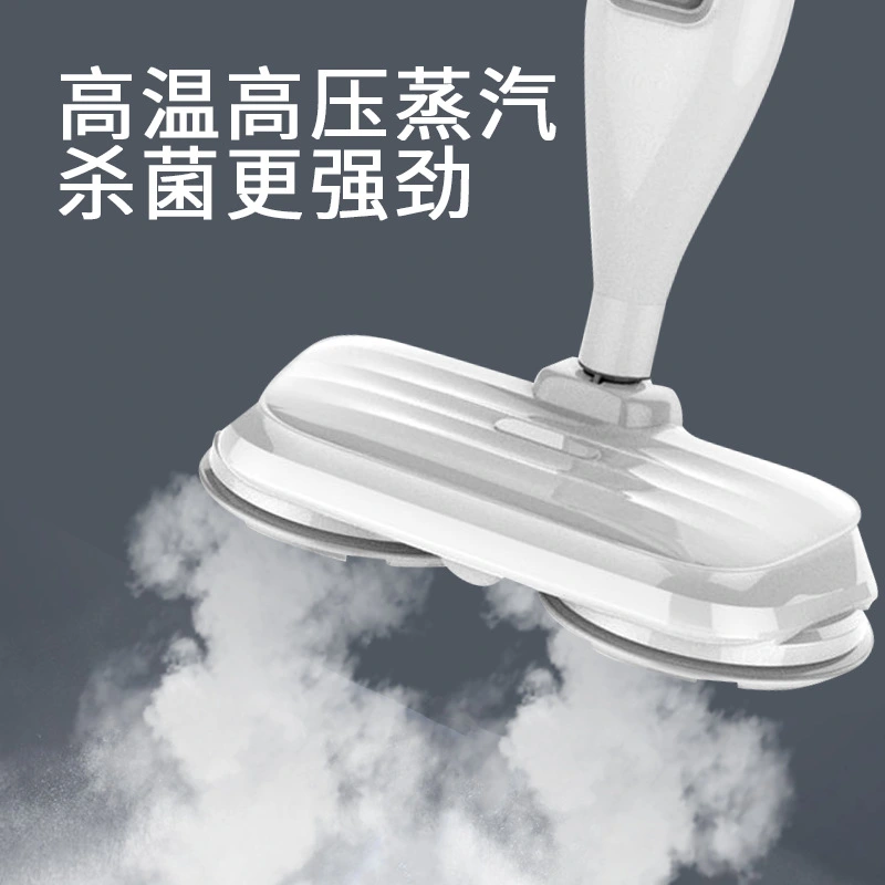 电动蒸汽拖把