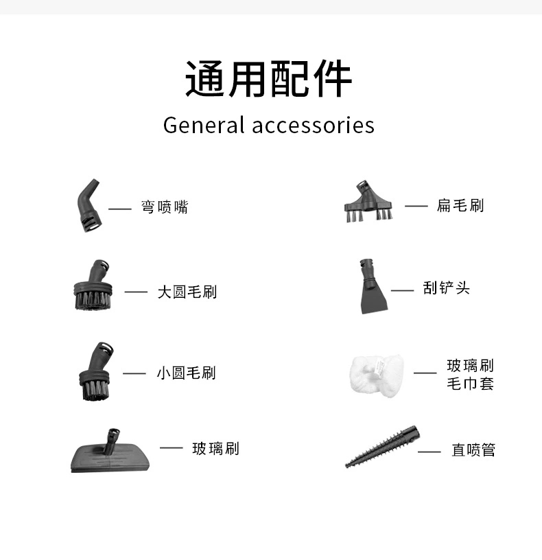 Steam Mop