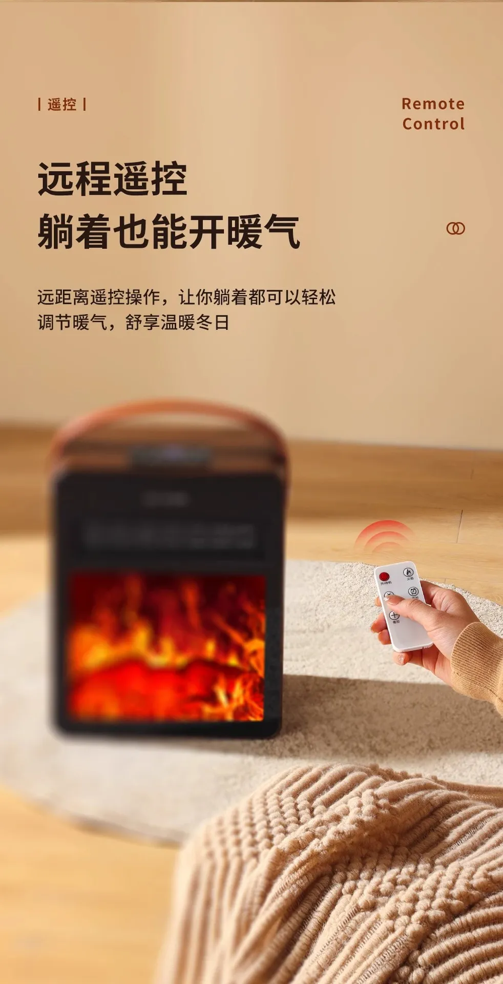 火焰壁炉暖风机