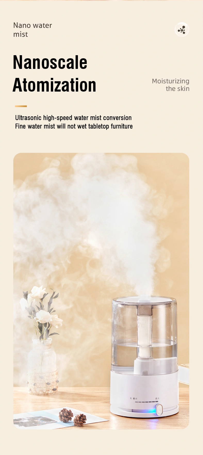 Humidifier