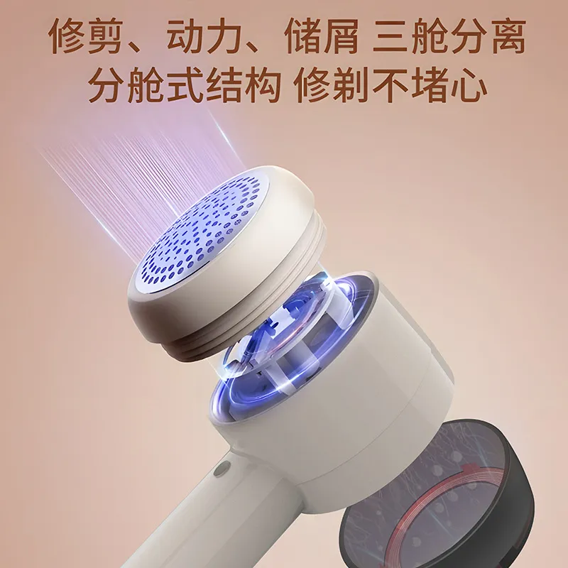 Lint Remover