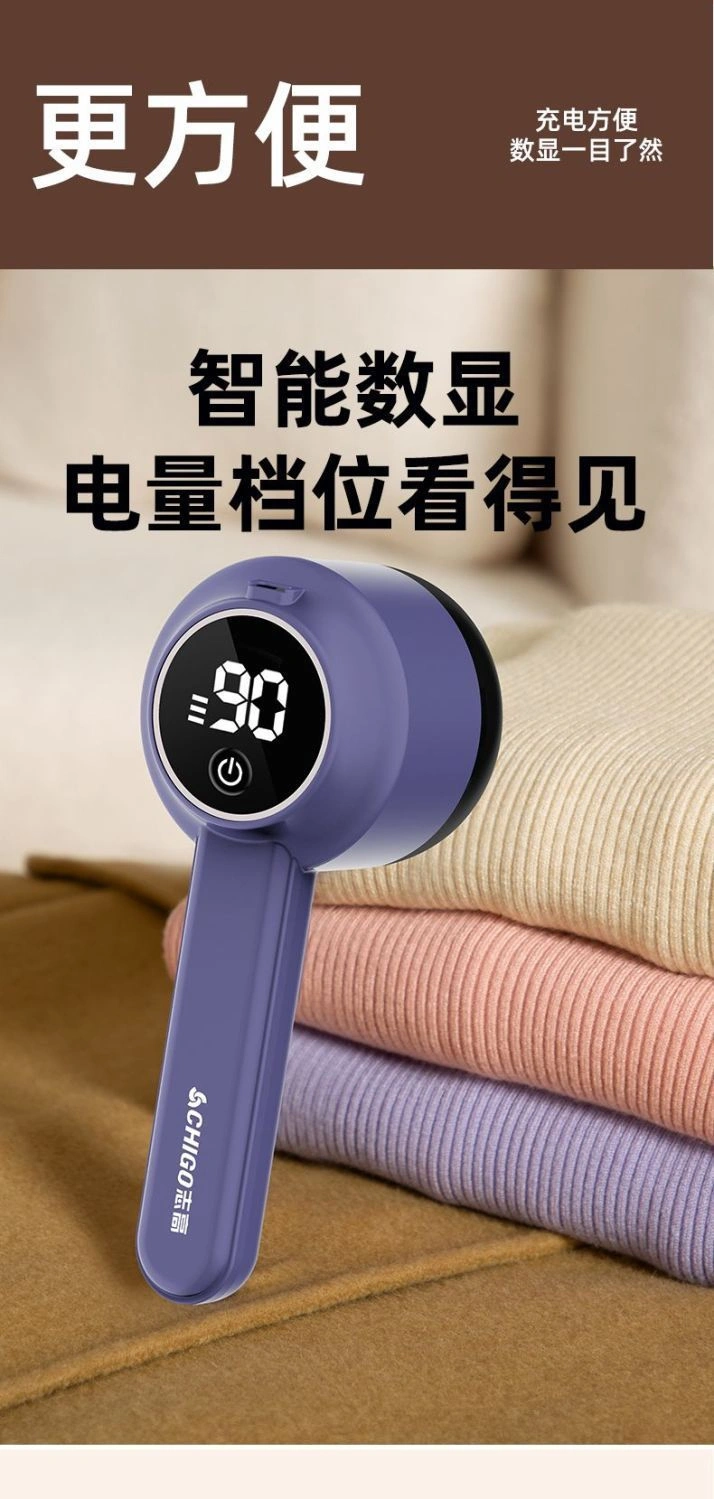 Lint Remover