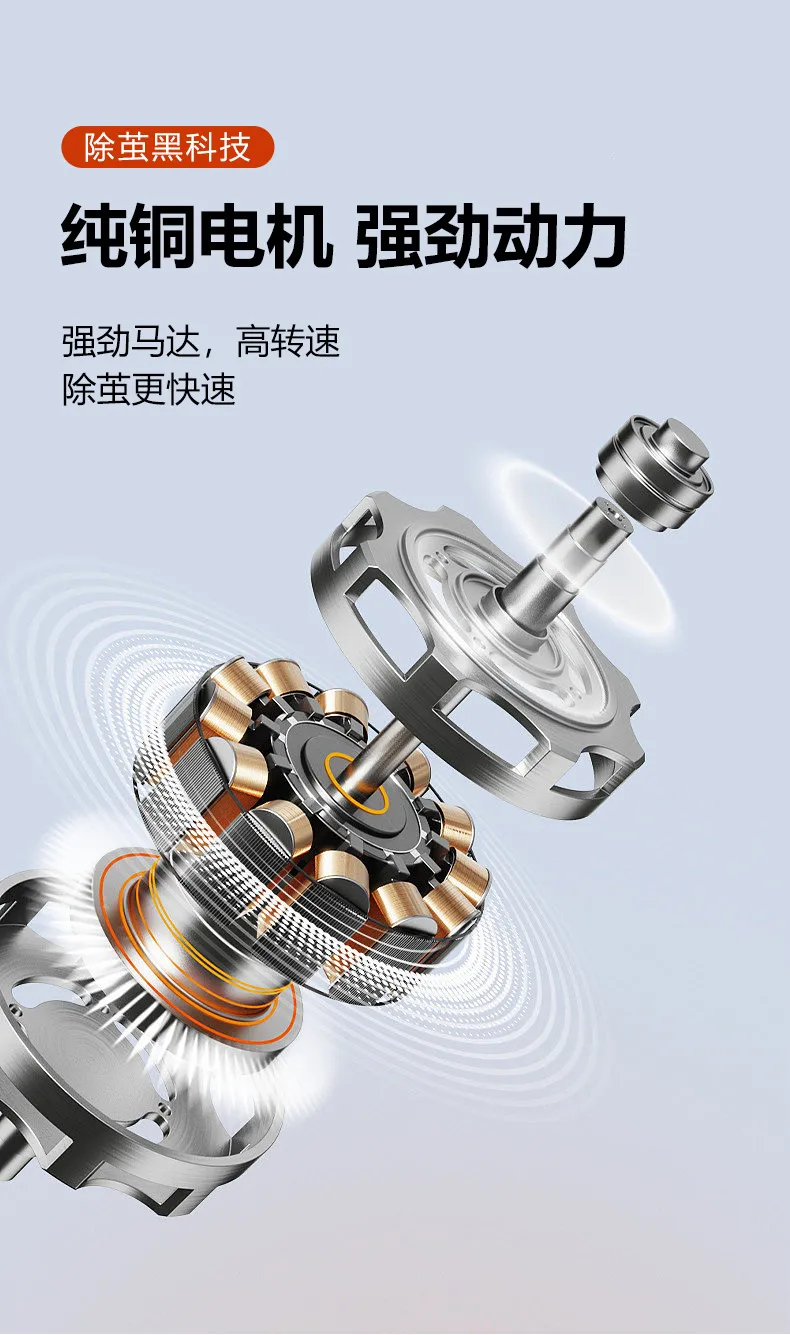 磨脚器
