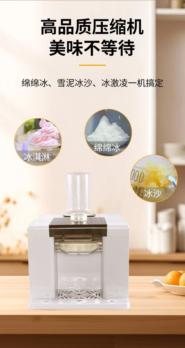 Shaved Ice Machine