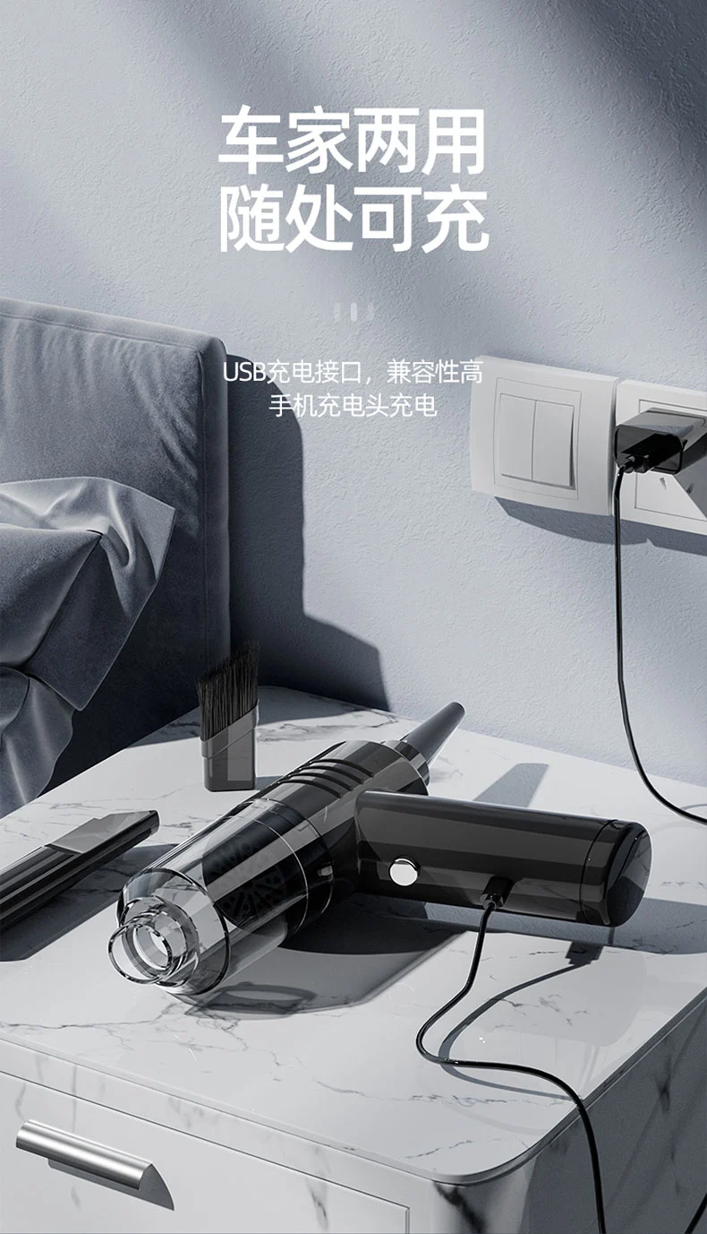 手持无线吸尘器