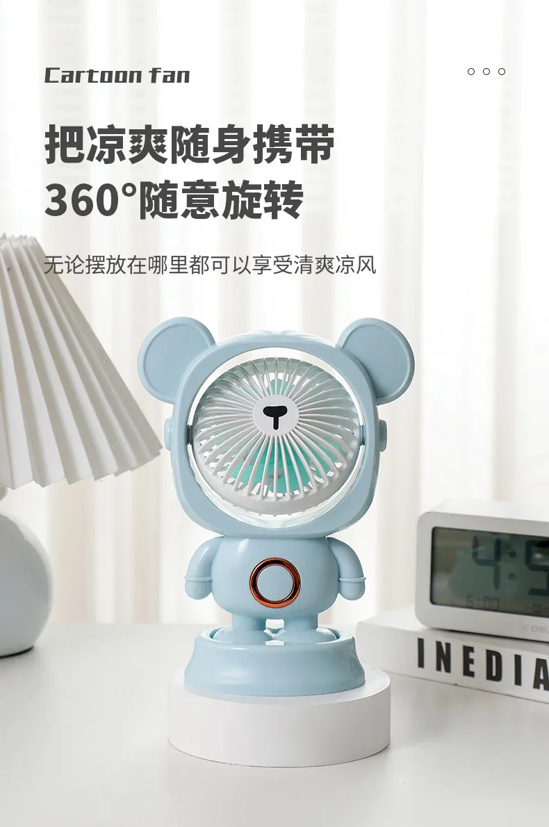 Handheld Fan