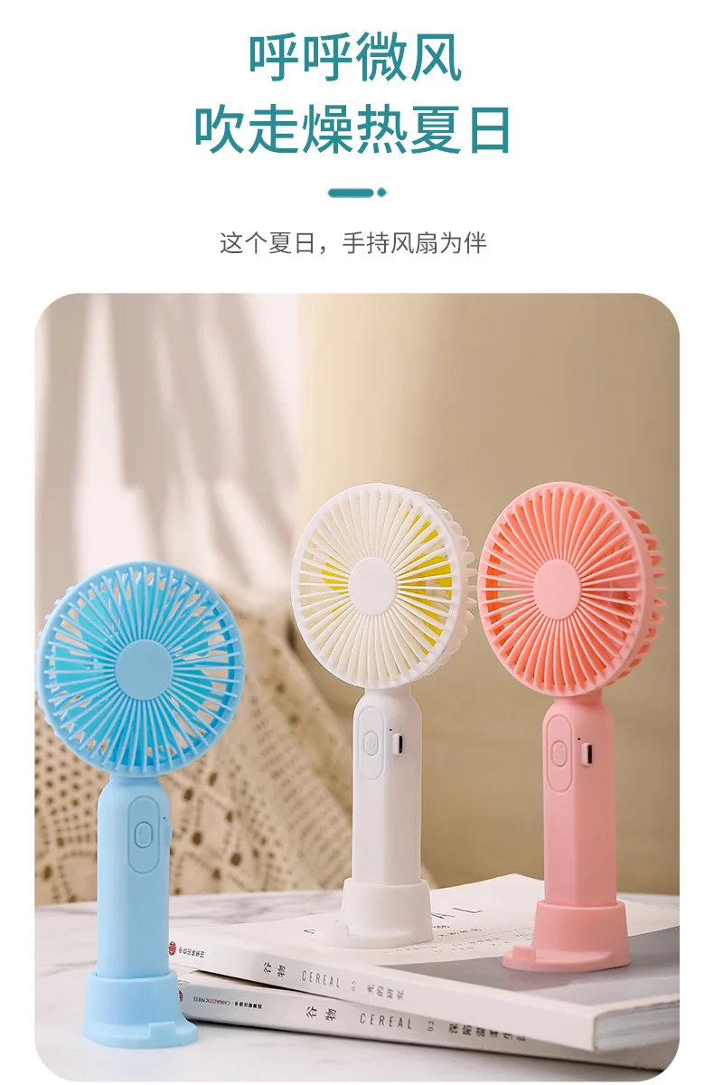 Handheld Fan