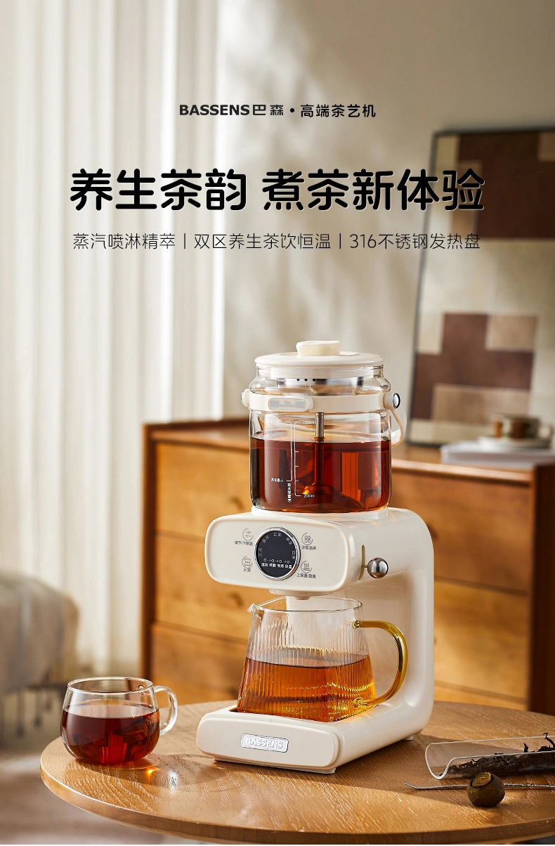 Tea Brewer