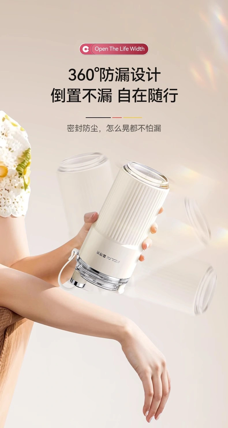 榨汁杯