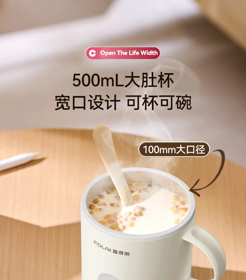 Electric Heating Cup