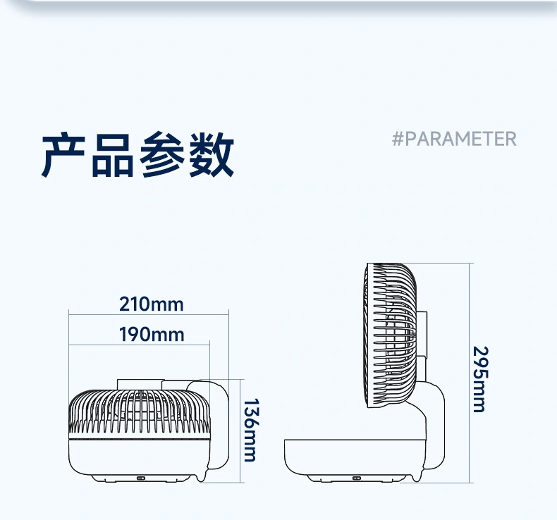 可水洗磁悬浮循环扇